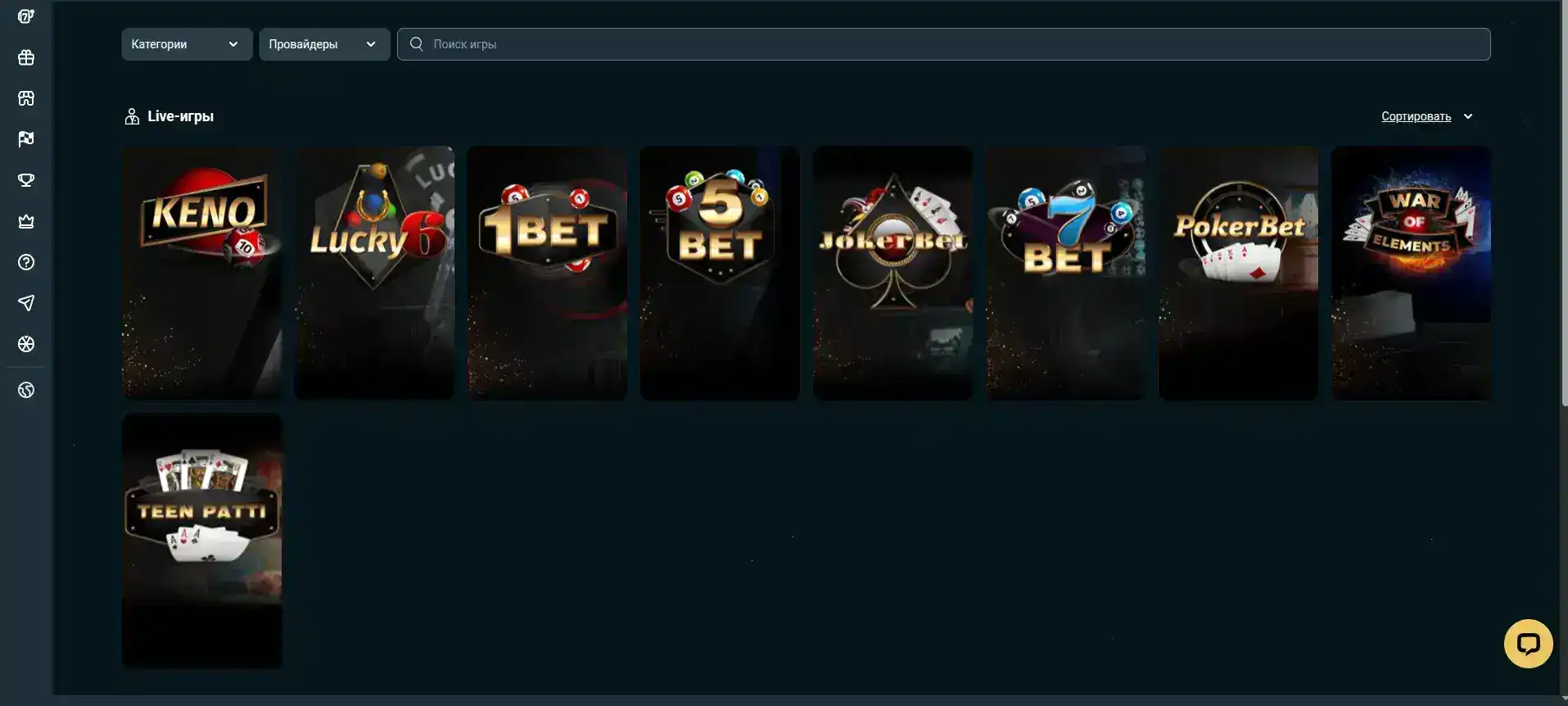 Демонстрация успешной выплаты выигрыша и экрана депозита в 2026 году